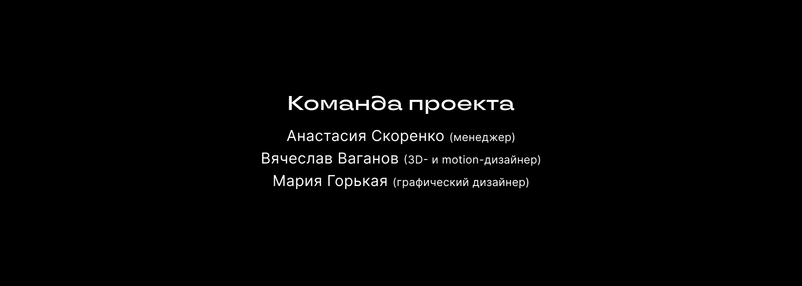 F P R showreel — Изображение №10 — 3D, Анимация на Dprofile