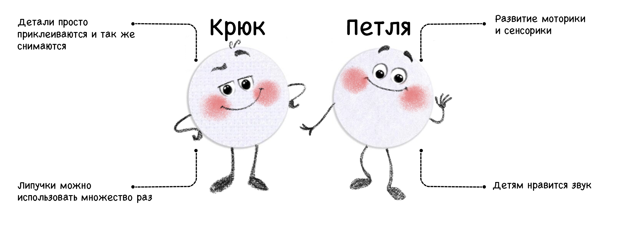 Игра на липучках "Найди тень" — Изображение №4 — Иллюстрация на Dprofile