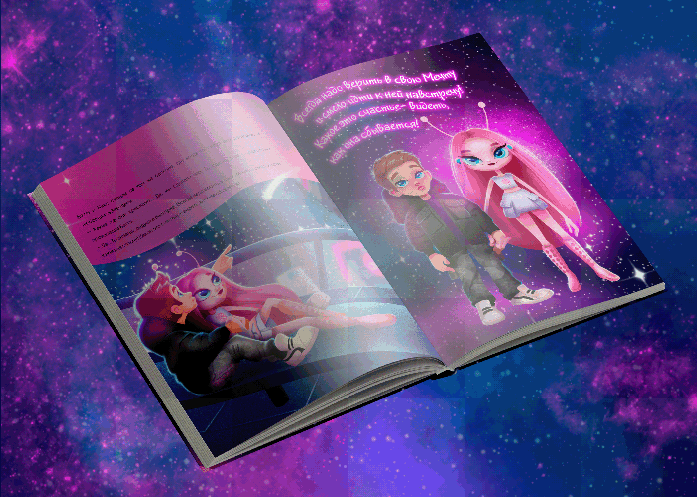 Book illustrations — Изображение №17 — Иллюстрация на Dprofile