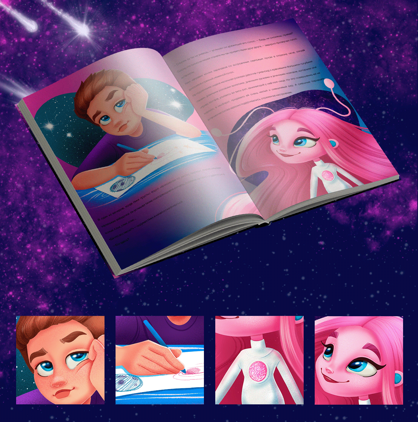 Book illustrations — Изображение №7 — Иллюстрация на Dprofile