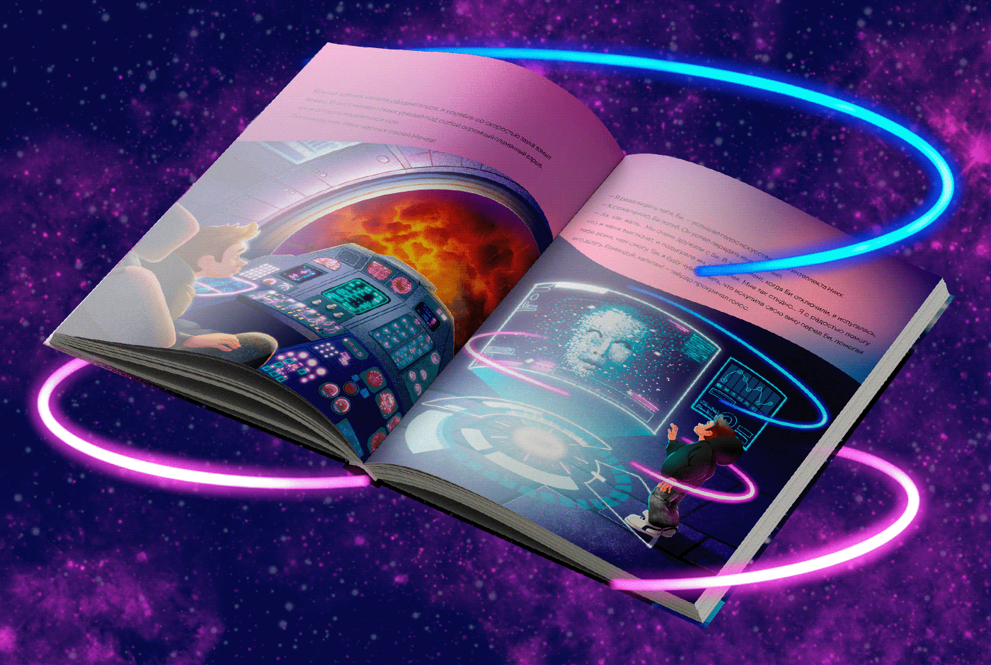 Book illustrations — Изображение №14 — Иллюстрация на Dprofile