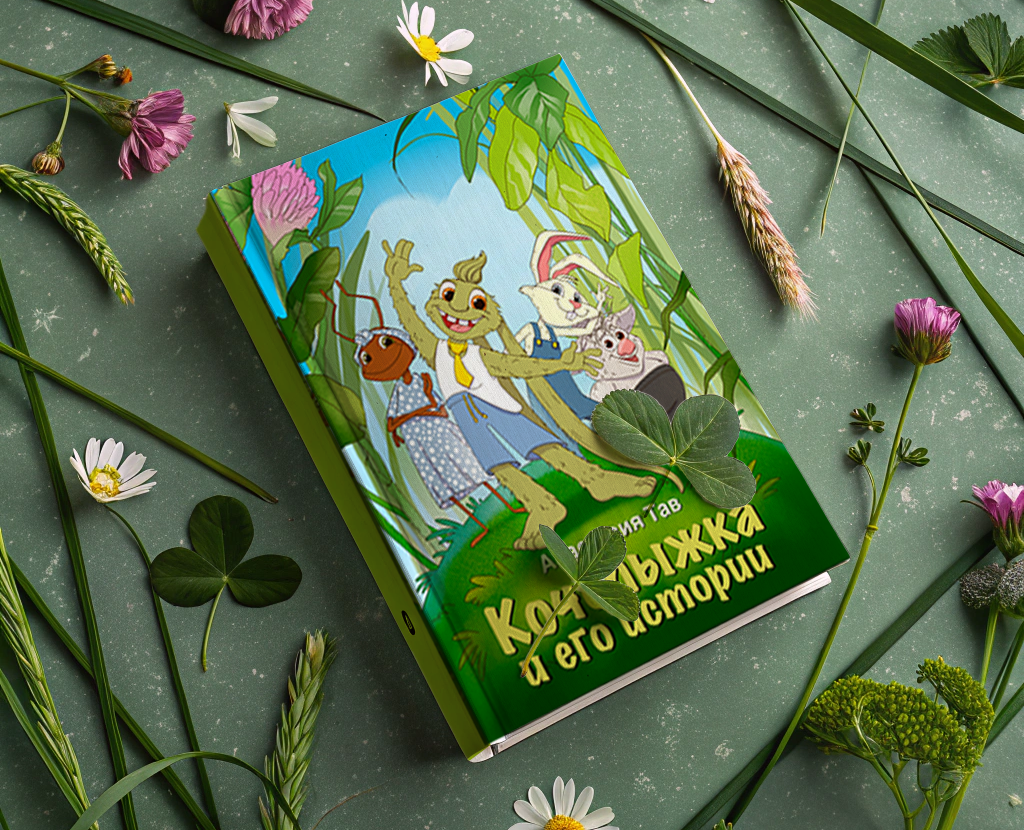 Книжные иллюстрации — Иллюстрация, Графика на Dprofile
