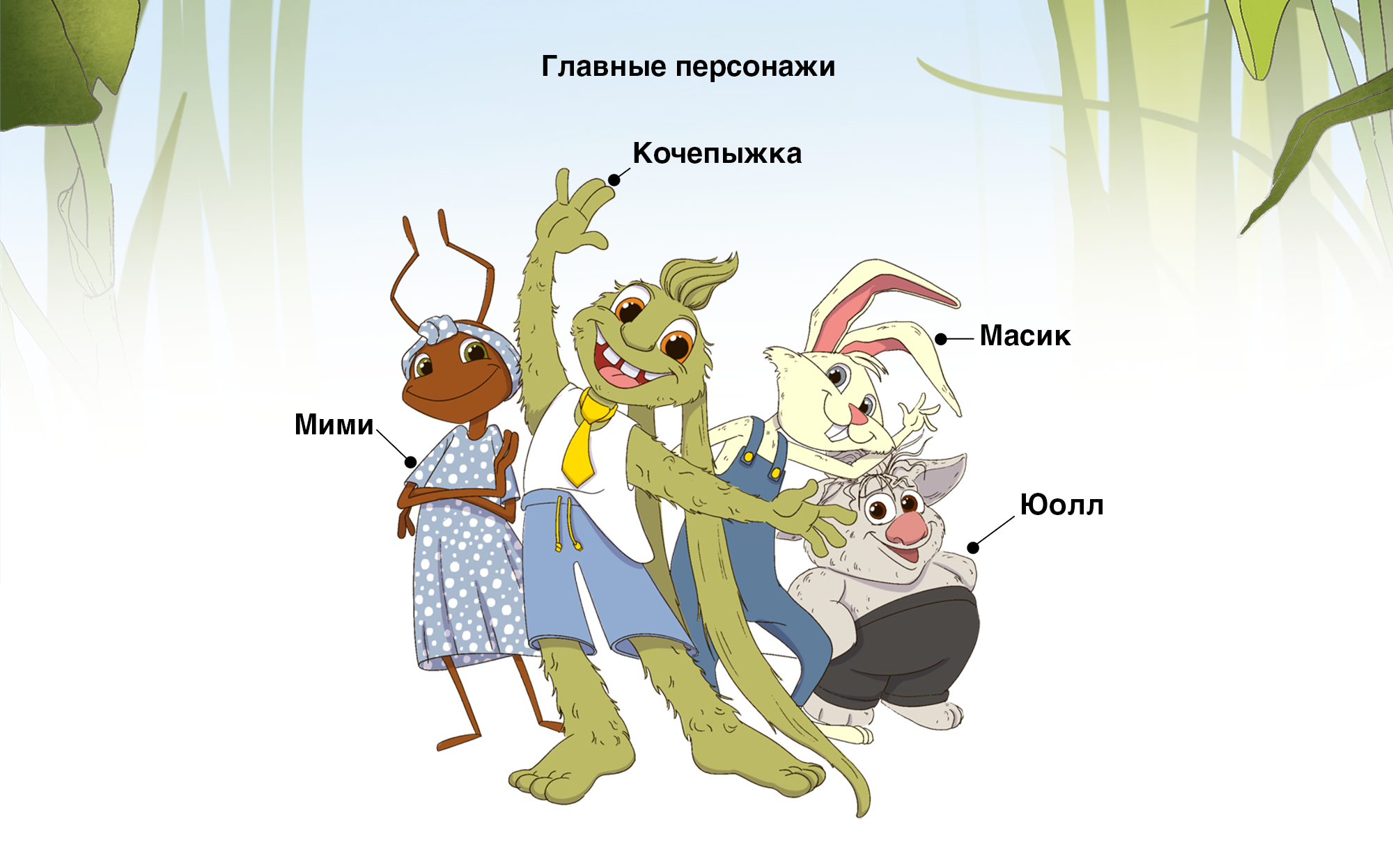 Книжные иллюстрации — Изображение №2 — Иллюстрация, Графика на Dprofile