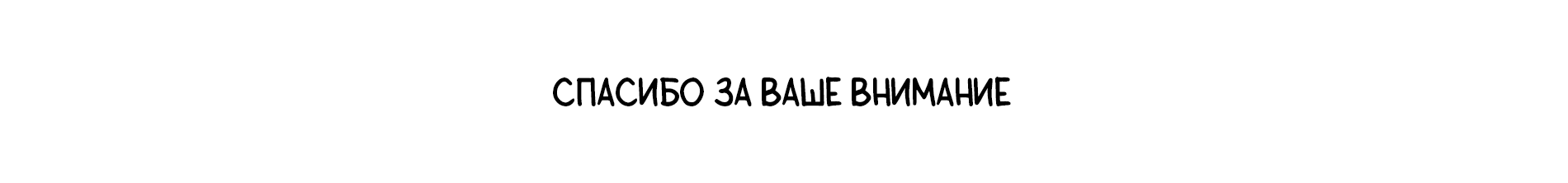 Разработка персонажей | хуманизация брендов — Изображение №10 — Брендинг, Иллюстрация на Dprofile