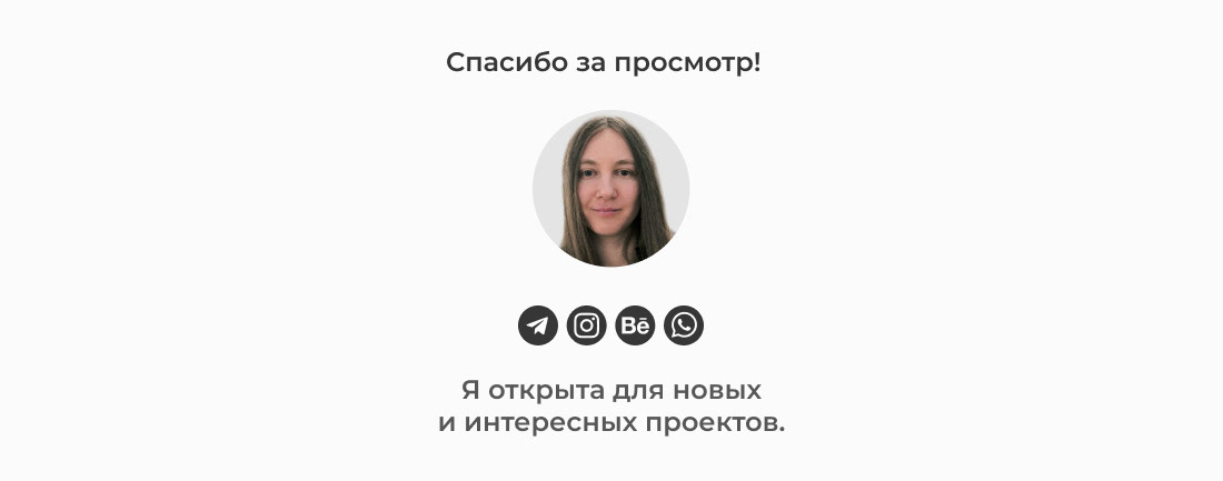 Разработка упаковки для чая, этикетка — Изображение №12 — Брендинг, Иллюстрация на Dprofile