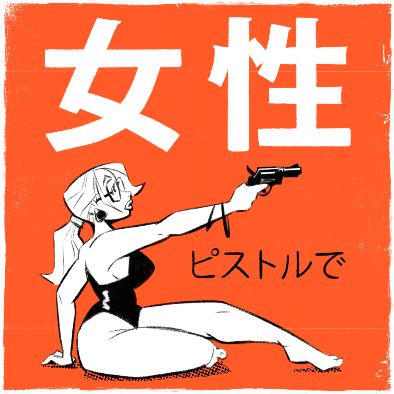 Some Girls — Изображение №2 — Иллюстрация на Dprofile