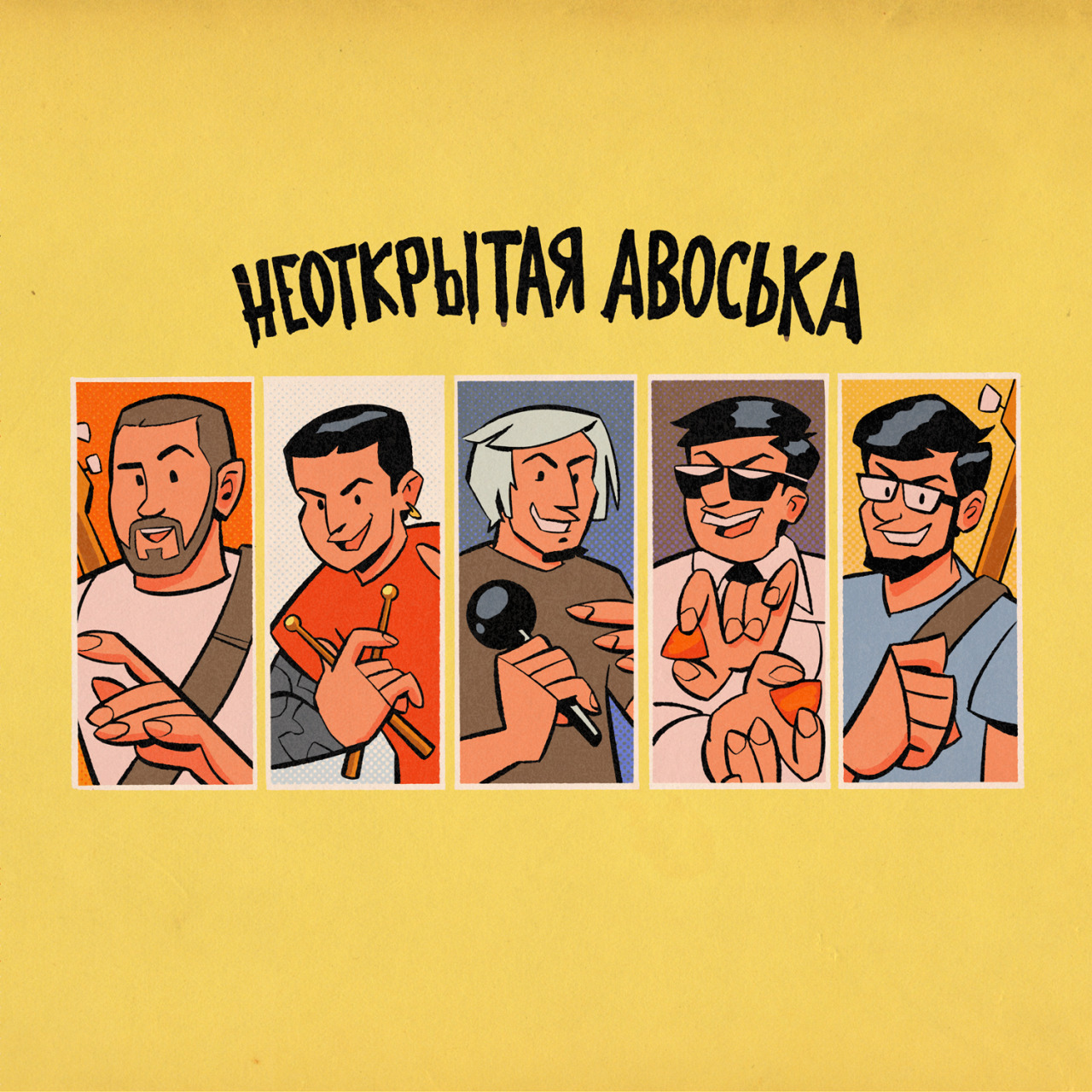 Музыкальные обложки — Изображение №5 — Брендинг, Иллюстрация на Dprofile