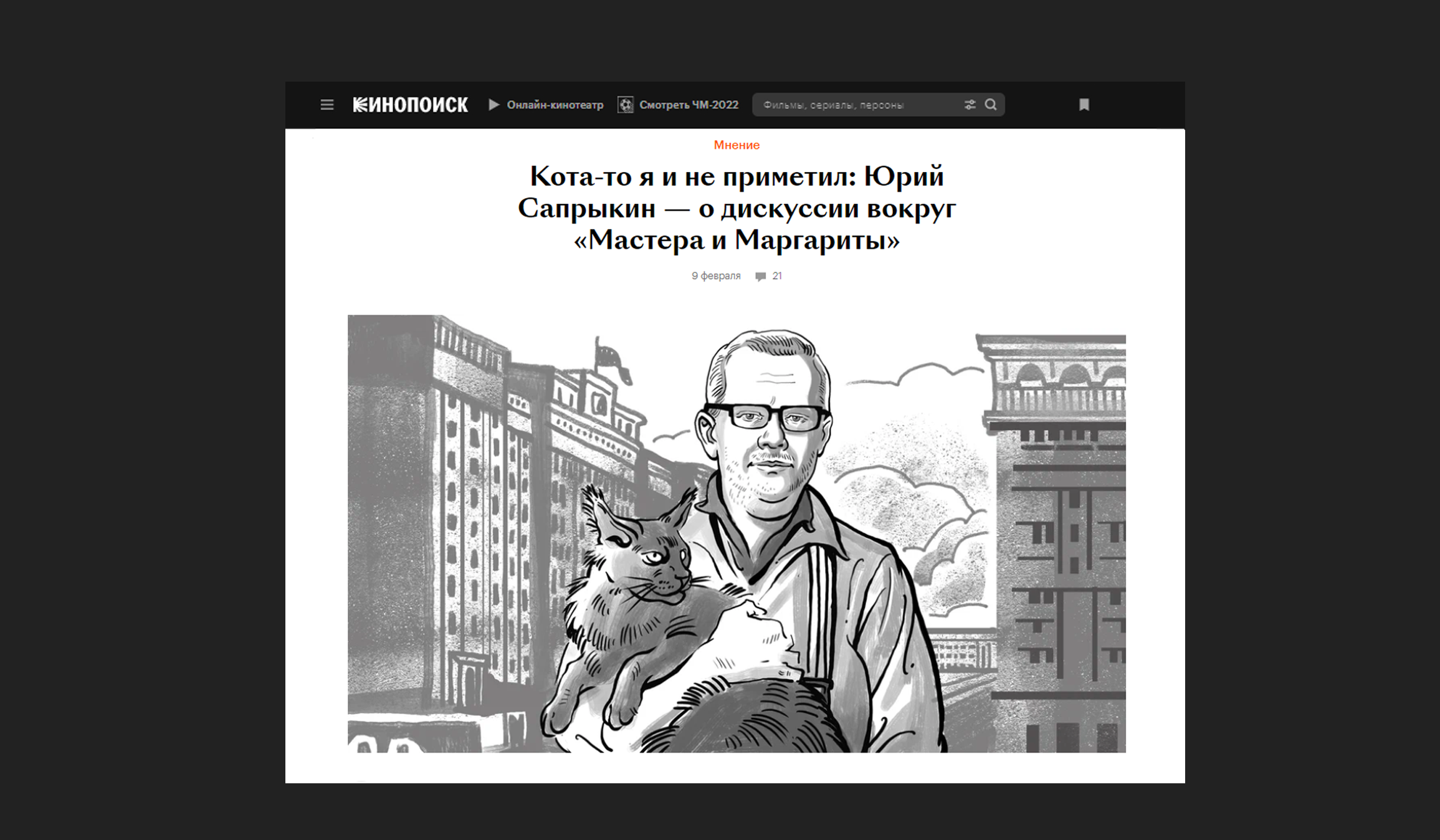 Различные иллюстрации за 2024 год — Изображение №47 — Иллюстрация на Dprofile