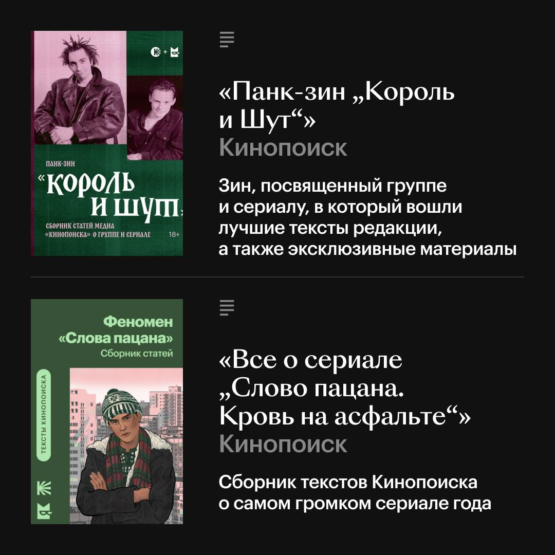 Различные иллюстрации за 2024 год — Изображение №62 — Иллюстрация на Dprofile