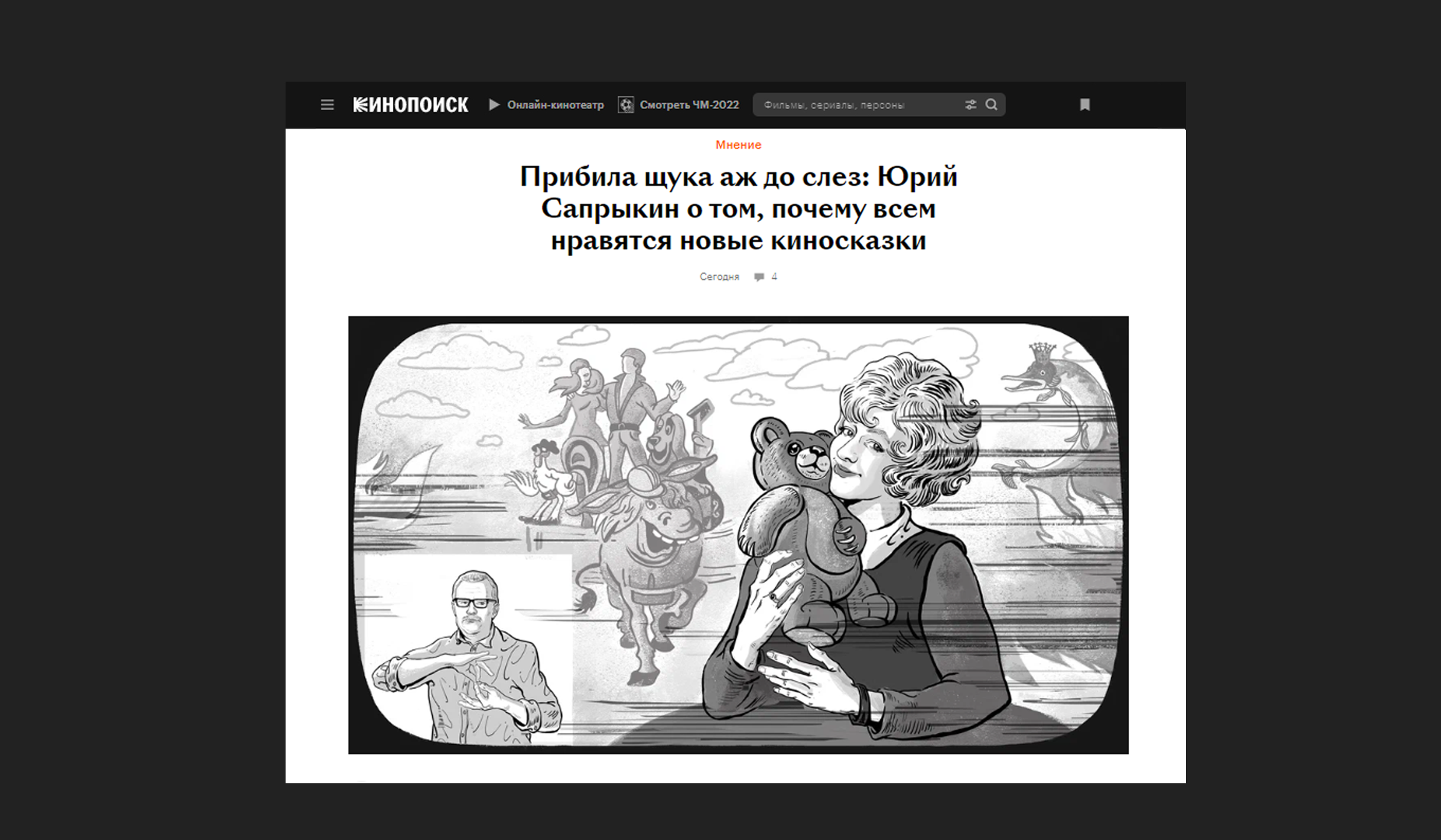 Различные иллюстрации за 2024 год — Изображение №45 — Иллюстрация на Dprofile