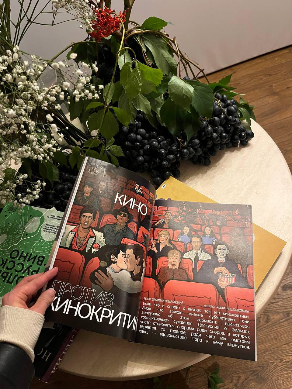 Различные иллюстрации за 2024 год — Изображение №20 — Иллюстрация на Dprofile