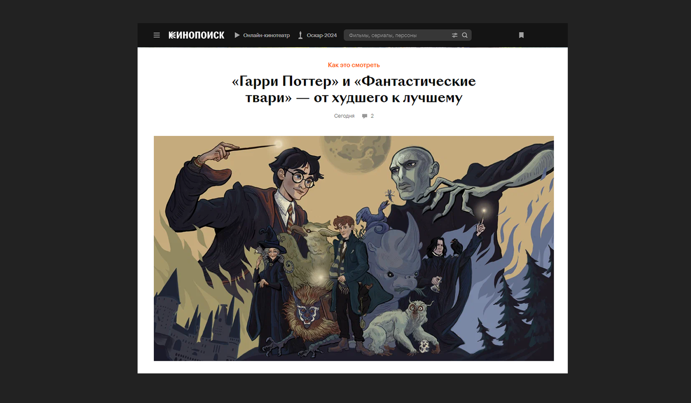 Различные иллюстрации за 2024 год — Изображение №37 — Иллюстрация на Dprofile
