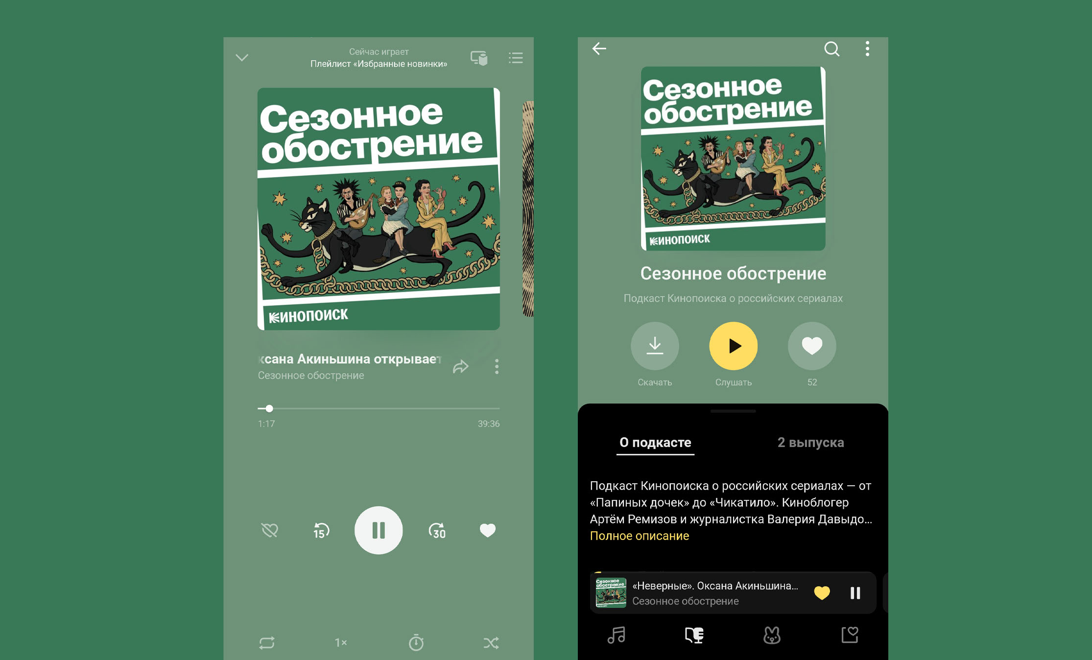Различные иллюстрации за 2024 год — Изображение №40 — Иллюстрация на Dprofile