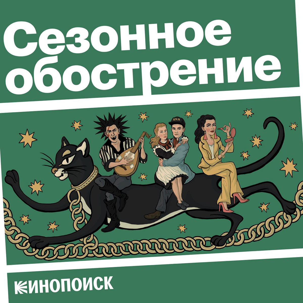 Различные иллюстрации за 2024 год — Изображение №38 — Иллюстрация на Dprofile