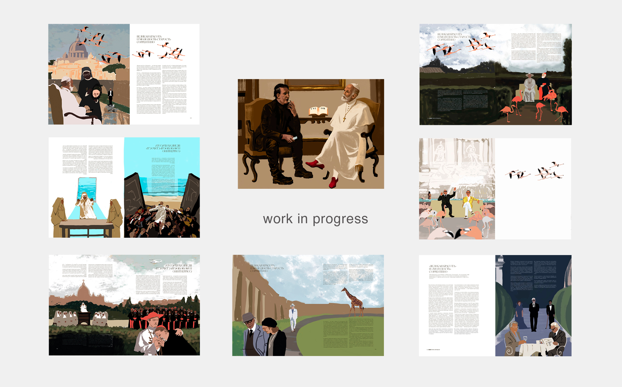Иллюстрации для журнала ORNAMENT — Изображение №10 — Иллюстрация на Dprofile