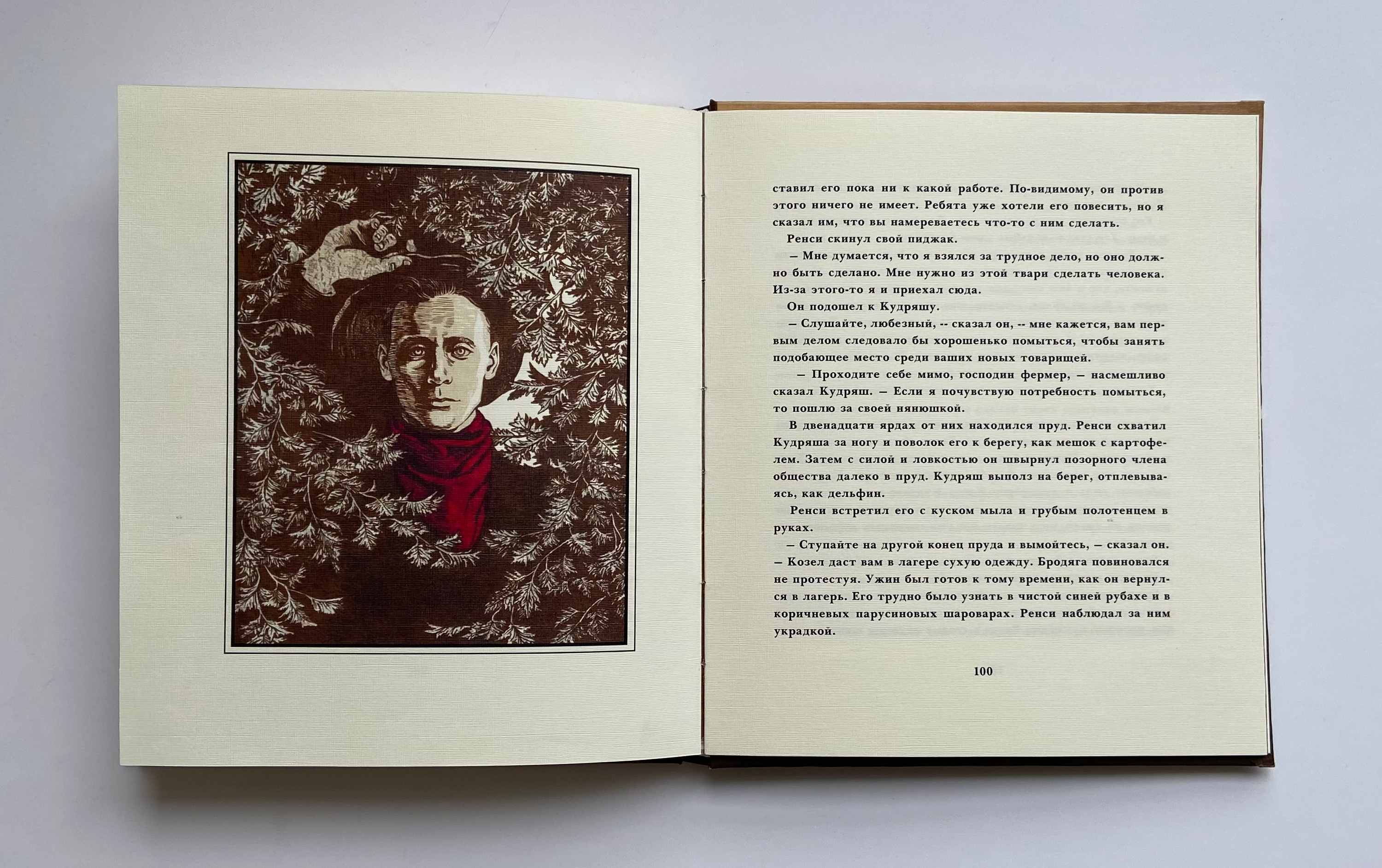 Книга "Сердце Запада" О.Генри — Изображение №24 — Иллюстрация, Графика на Dprofile
