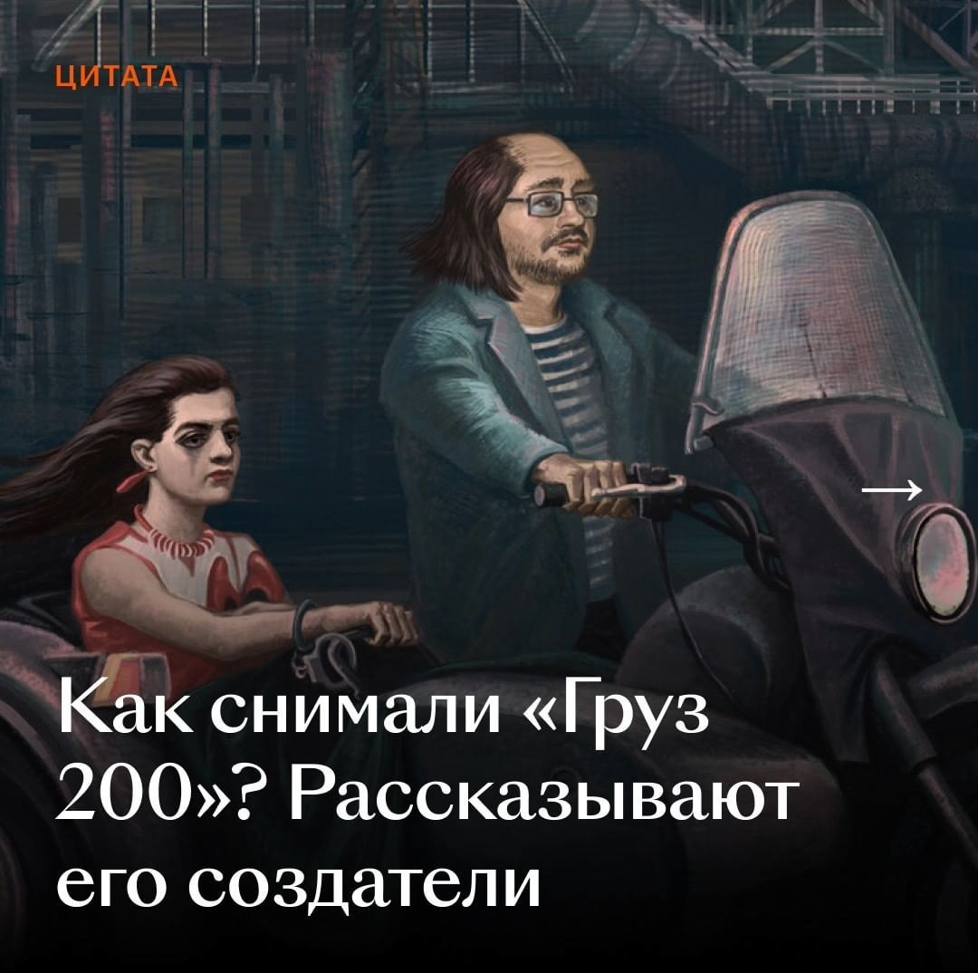 Illustrations for Kinopoisk 2022-2023 — Изображение №3 — Иллюстрация, Графика на Dprofile