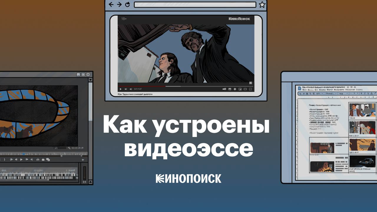 Illustrations for Kinopoisk 2022-2023 — Изображение №54 — Иллюстрация, Графика на Dprofile
