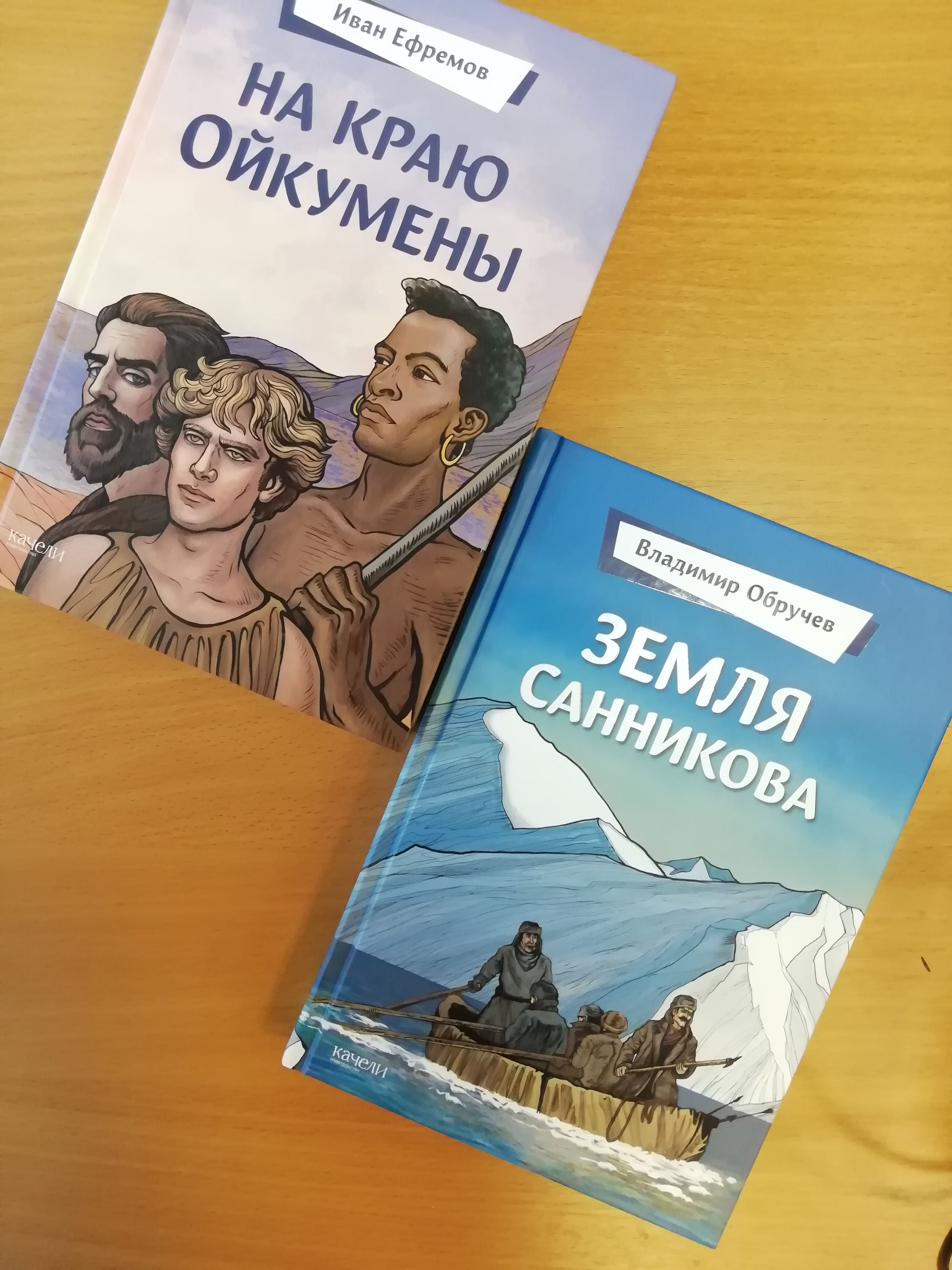 Book covers for Labirint x Kachelly Publishing House — Изображение №11 — Иллюстрация, Графика на Dprofile