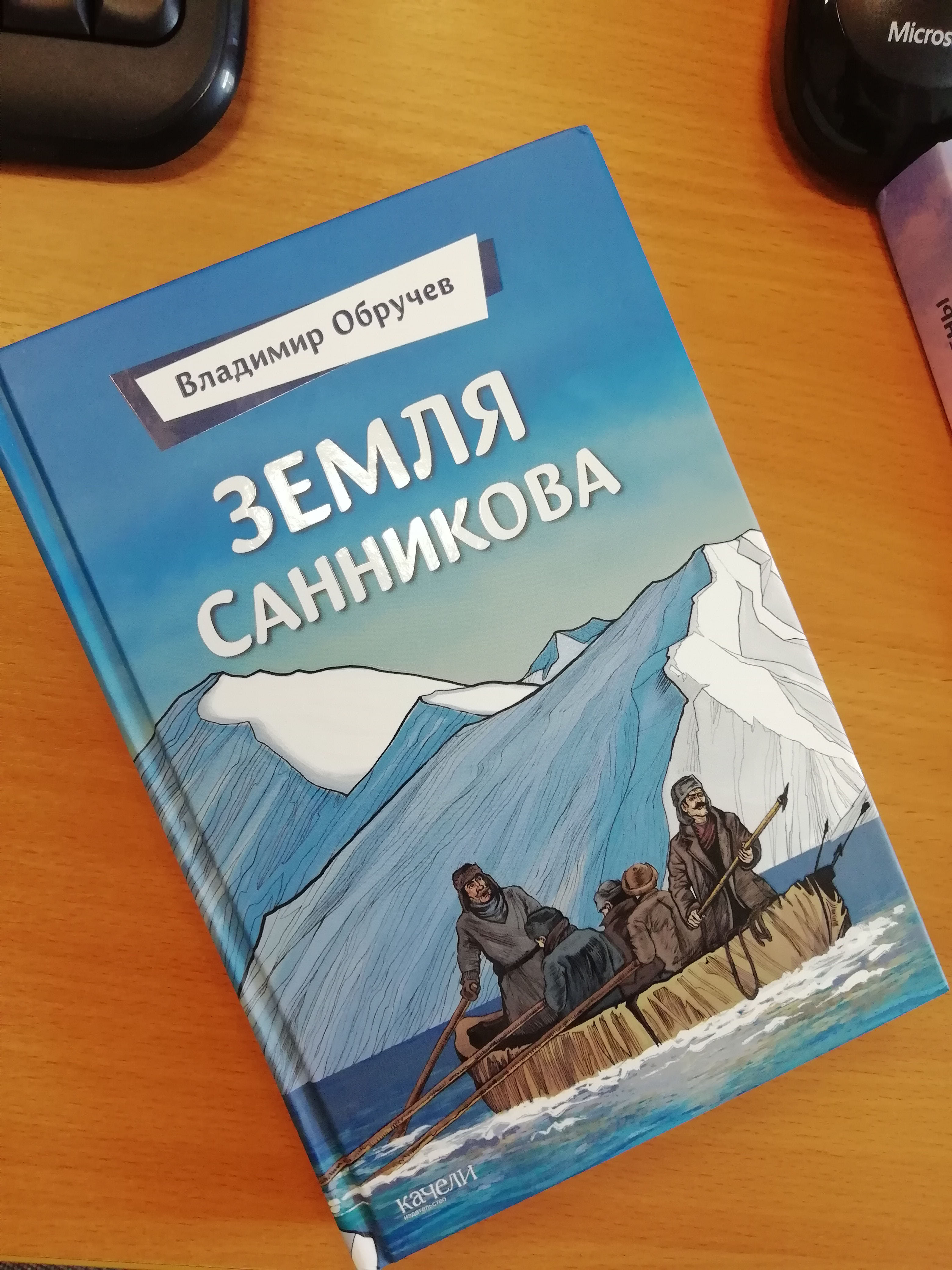 Book covers for Labirint x Kachelly Publishing House — Изображение №13 — Иллюстрация, Графика на Dprofile