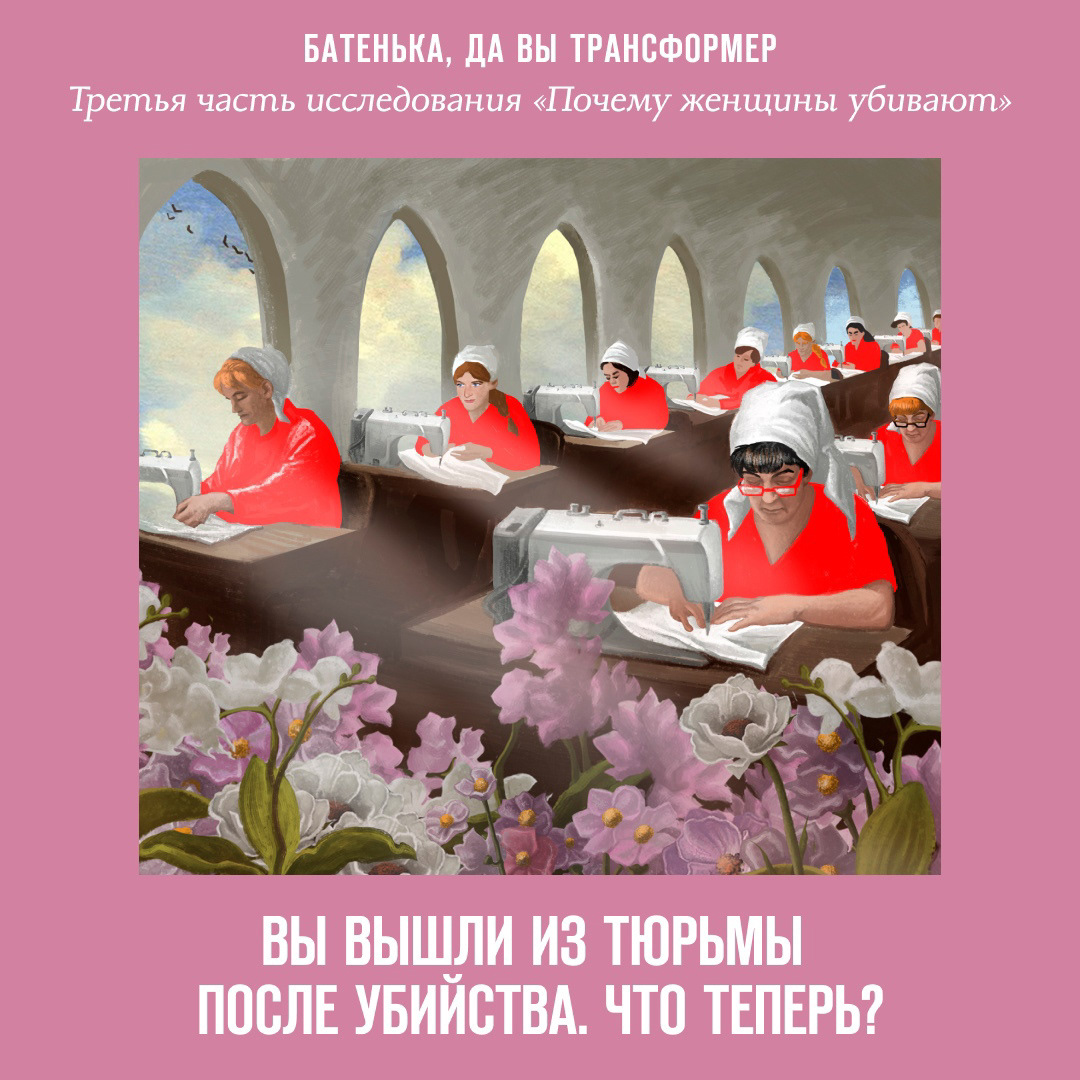 Illustrations for Batenka.ru — Изображение №5 — Интерфейсы, Иллюстрация на Dprofile