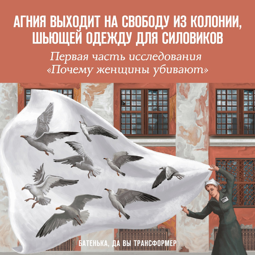 Illustrations for Batenka.ru — Изображение №3 — Интерфейсы, Иллюстрация на Dprofile