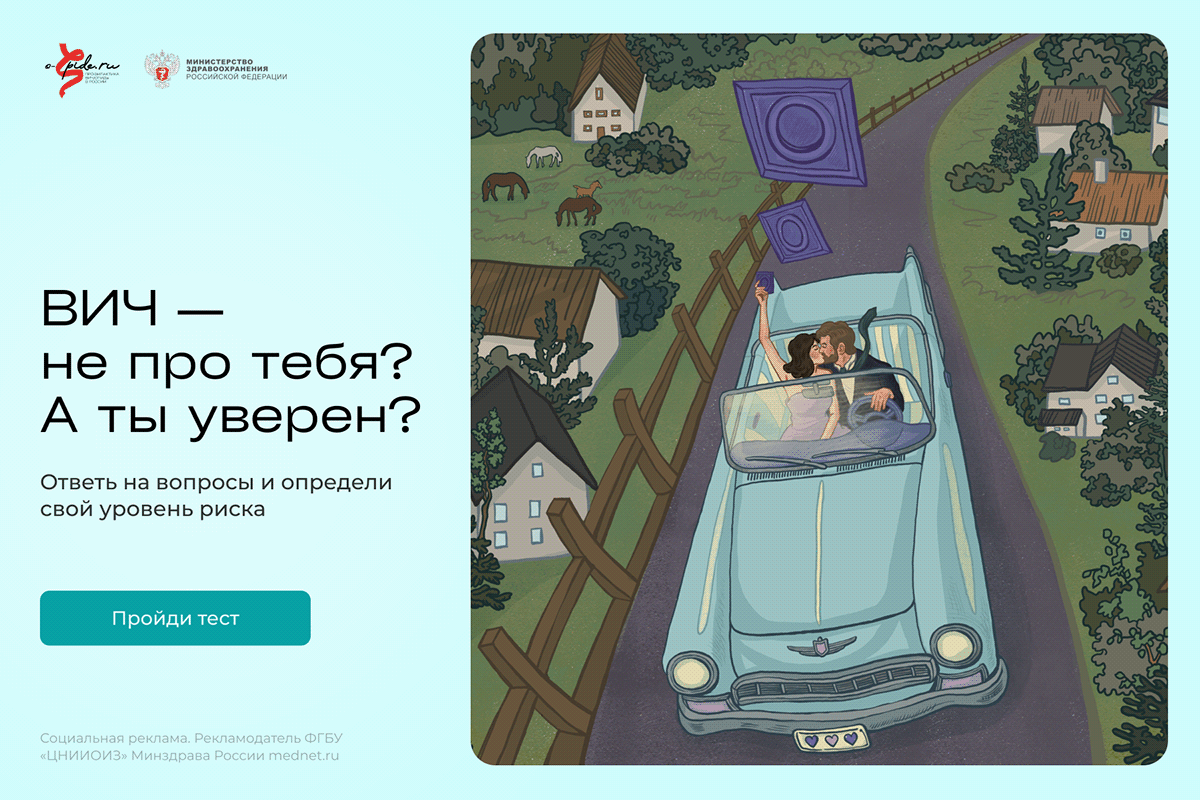 Серия иллюстраций для SBER x AFISHA Daily — Изображение №13 — Иллюстрация, Графика на Dprofile