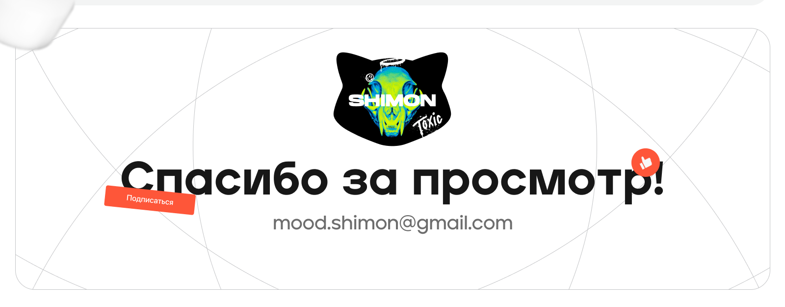 Редизайн сайта Ледового Дворца — Изображение №9 — Интерфейсы на Dprofile