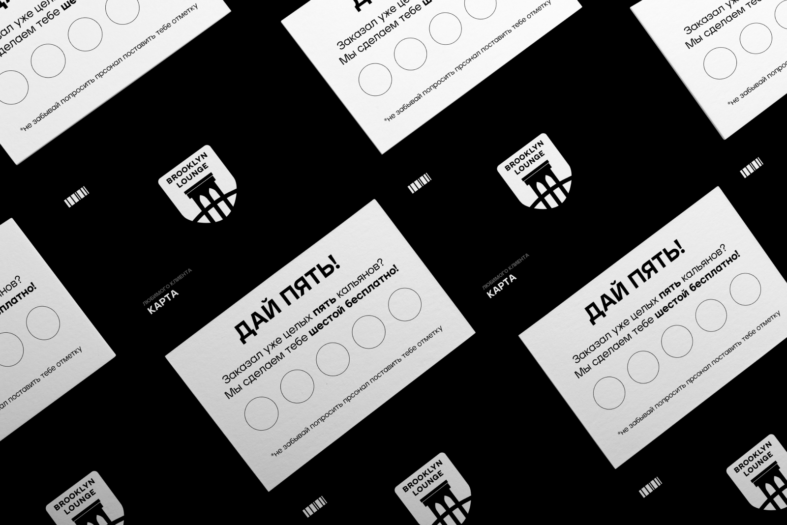 Brooklyn lounge — Branding — Изображение №8 — Брендинг на Dprofile