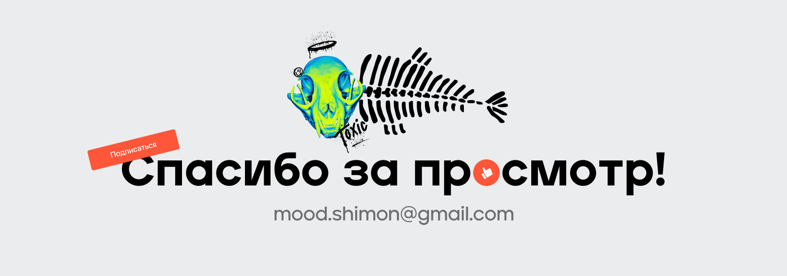 Адмирал — Branding — Изображение №10 — Брендинг на Dprofile