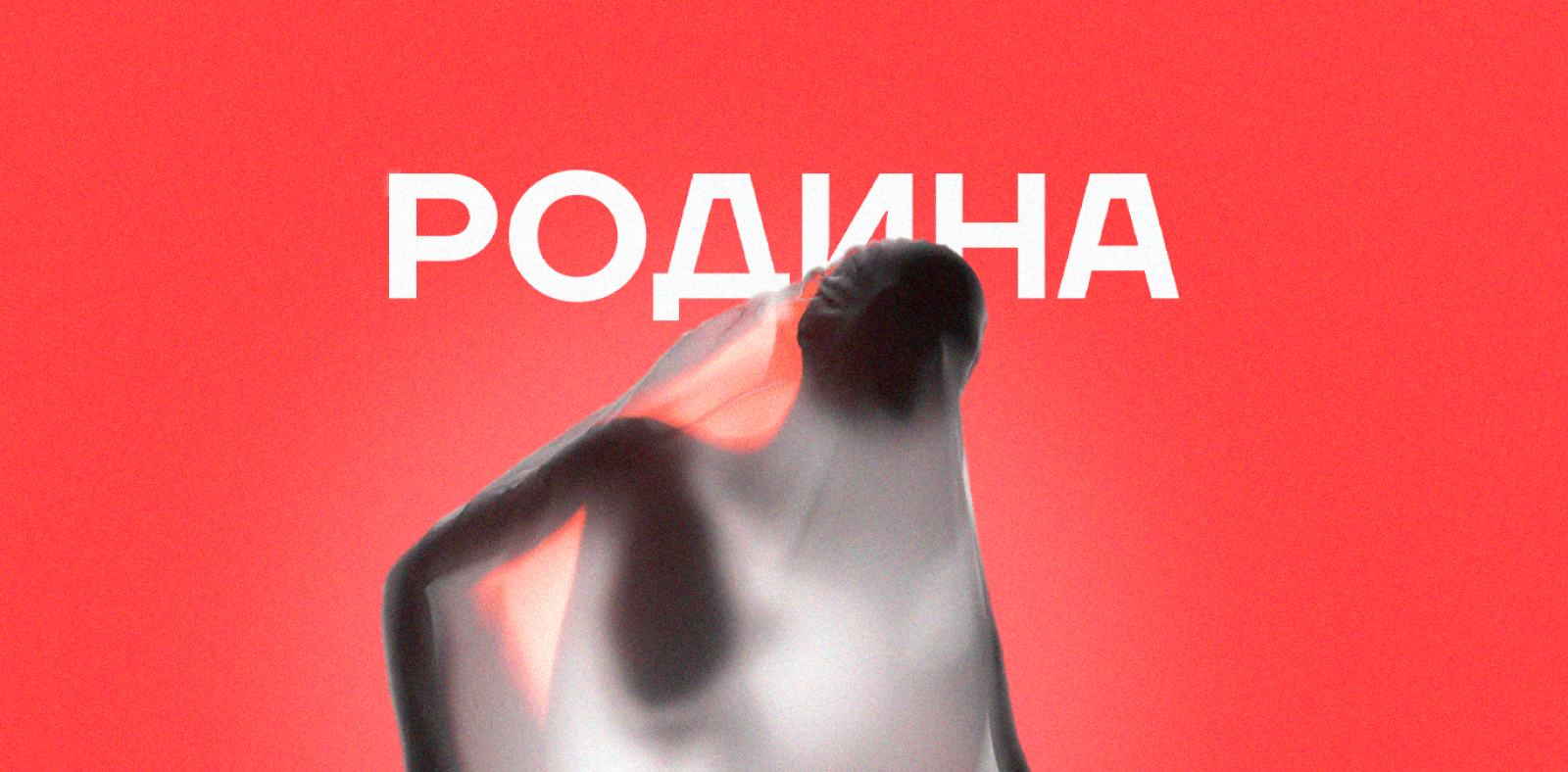 КДЦ Родина — Branding / Website — Изображение №1 — Интерфейсы, Брендинг на Dprofile