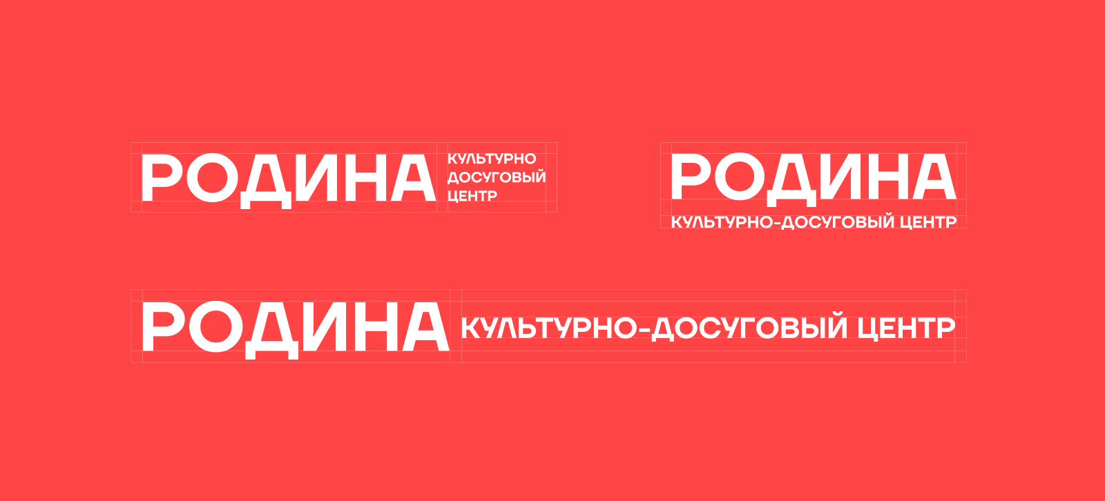КДЦ Родина — Branding / Website — Изображение №6 — Интерфейсы, Брендинг на Dprofile