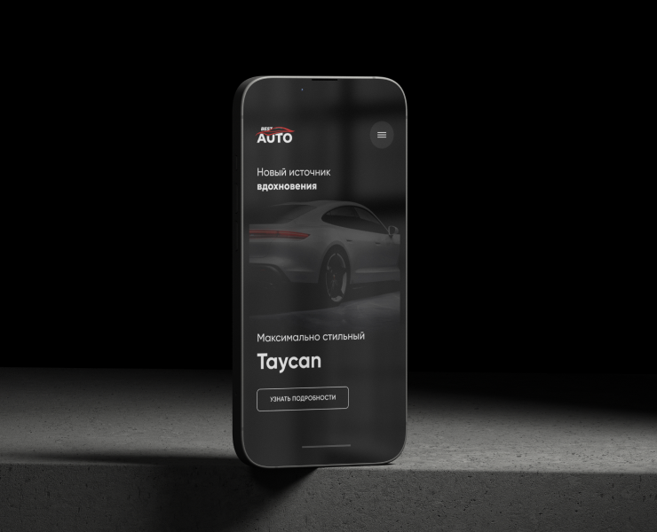 BEST AUTO — UX UI — Интерфейсы на Dprofile