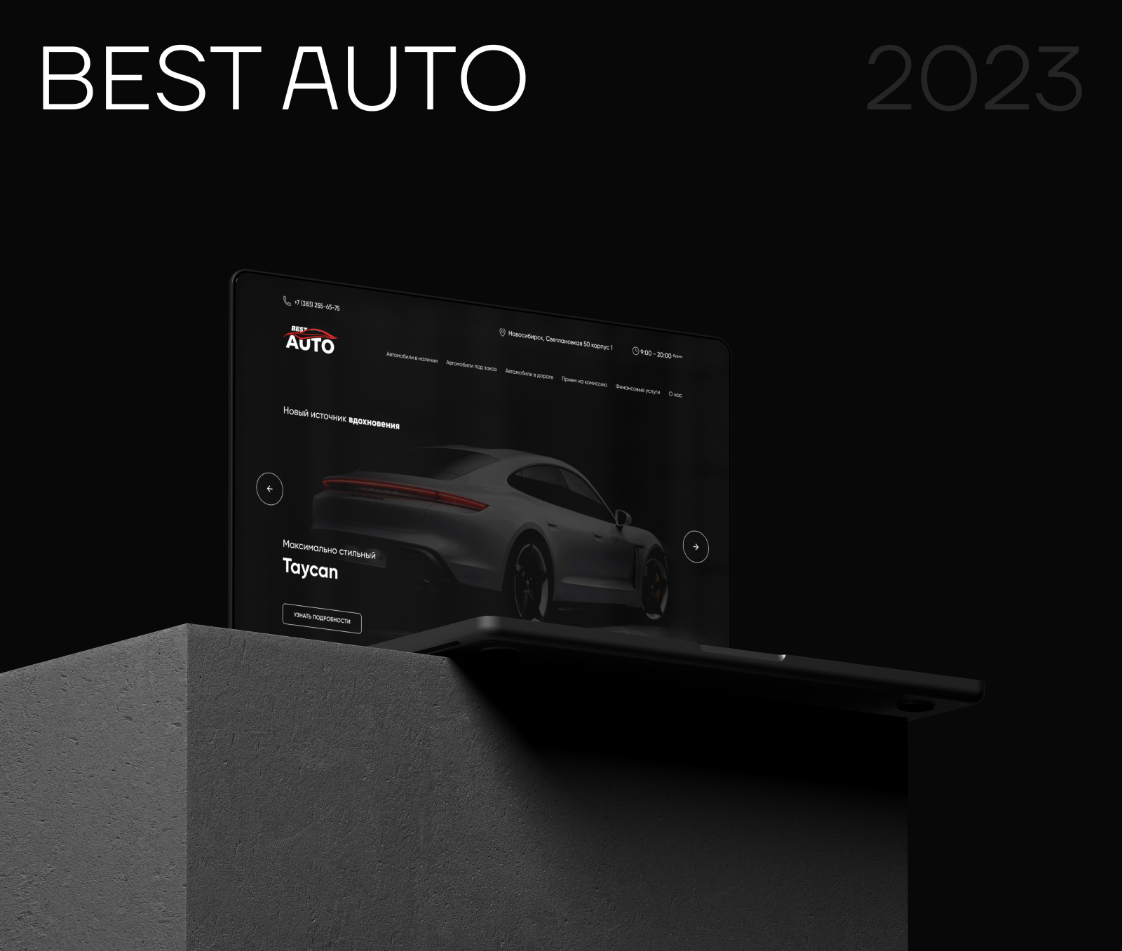 BEST AUTO — UX UI — Изображение №1 — Интерфейсы на Dprofile