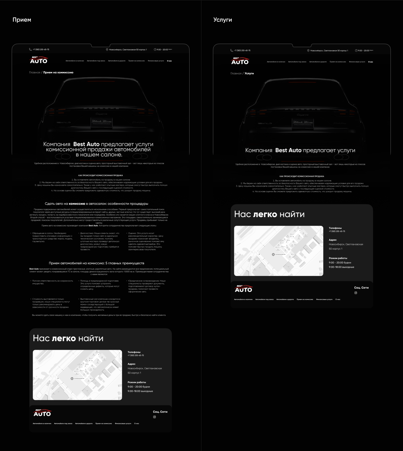 BEST AUTO — UX UI — Изображение №9 — Интерфейсы на Dprofile