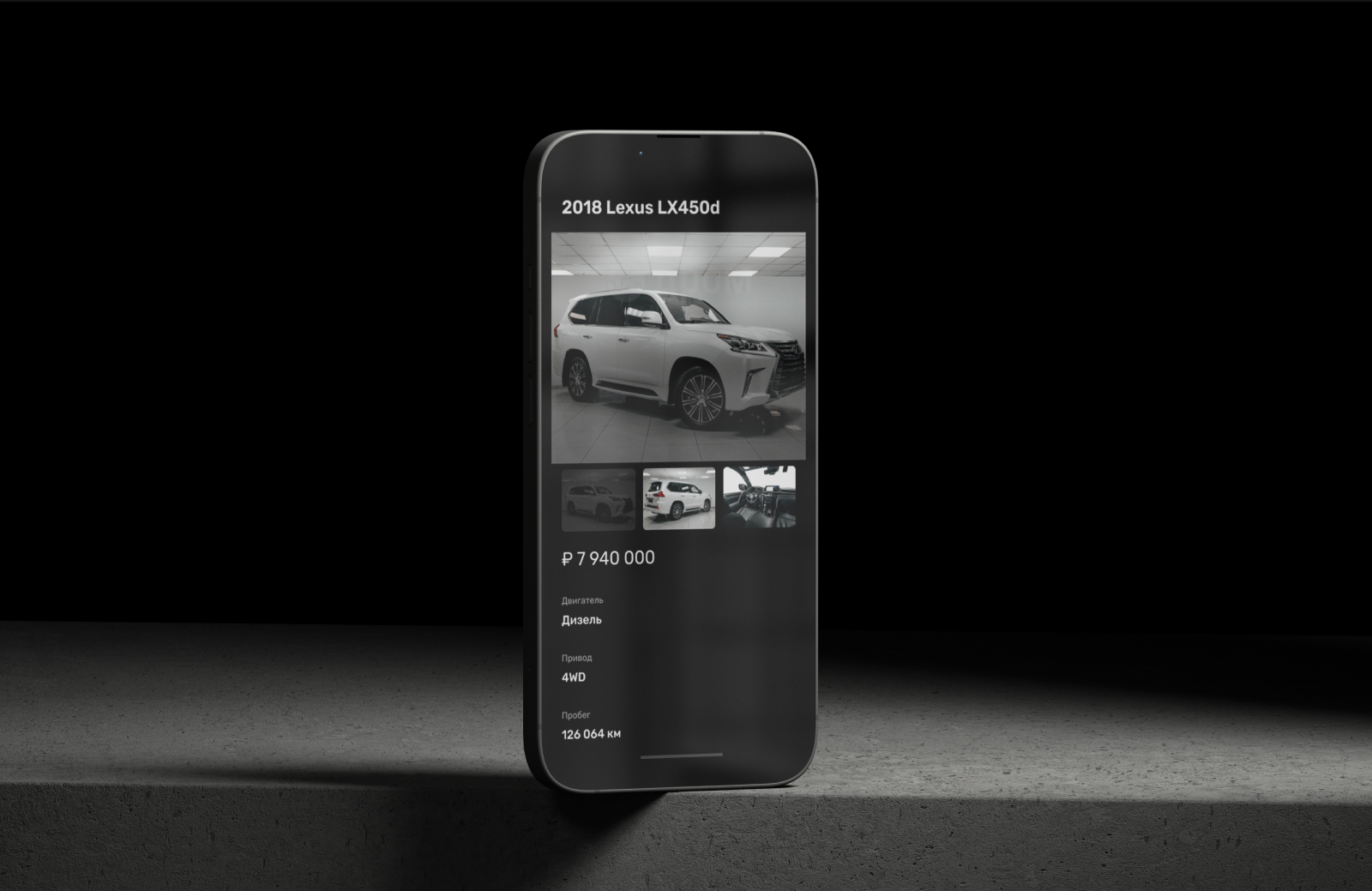 BEST AUTO — UX UI — Изображение №12 — Интерфейсы на Dprofile
