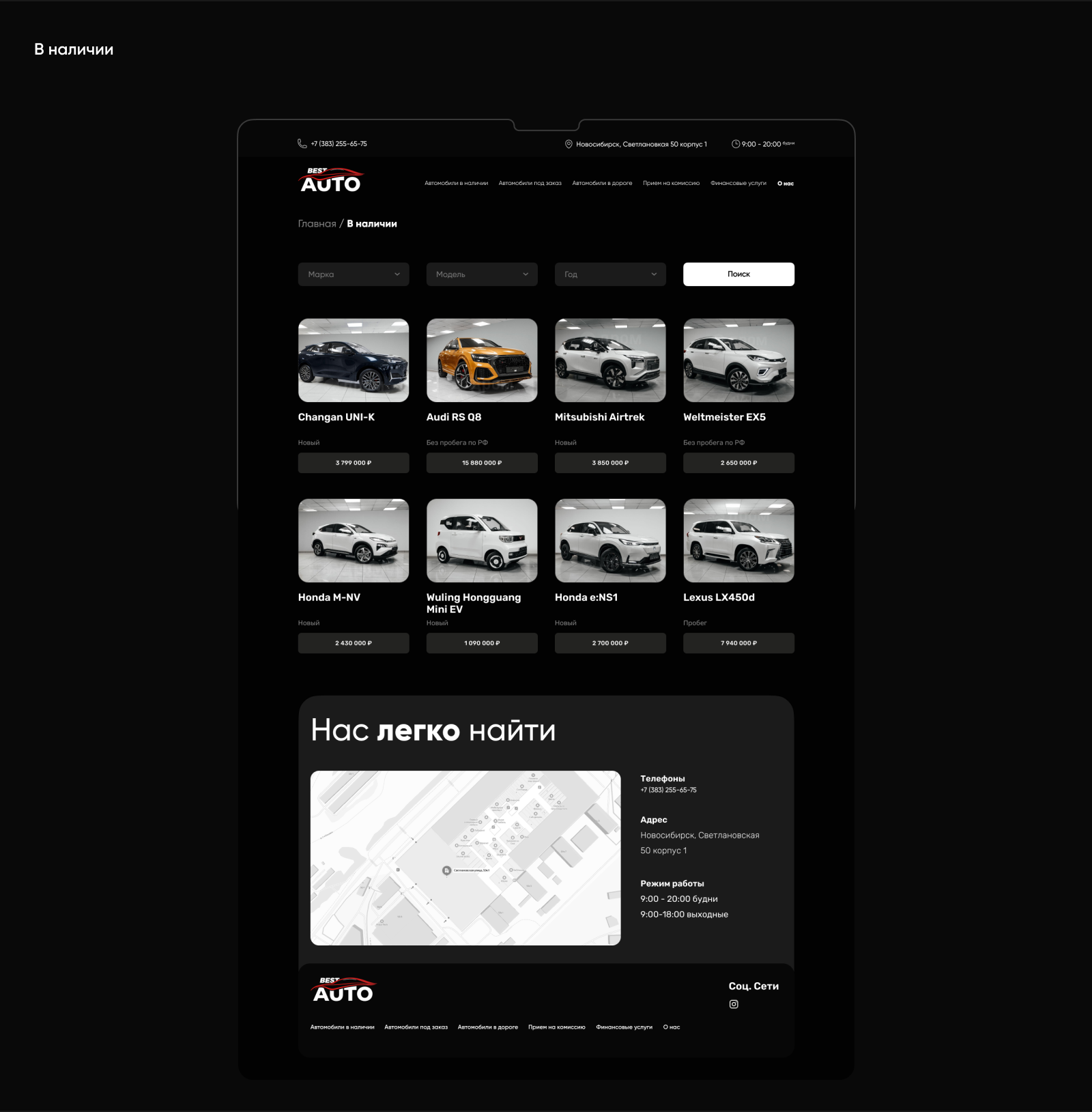 BEST AUTO — UX UI — Изображение №10 — Интерфейсы на Dprofile