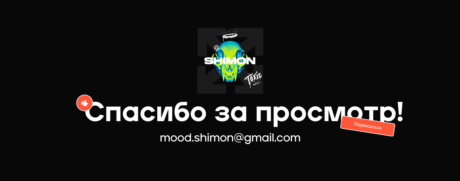 RTM — Branding | Website — Изображение №11 — Интерфейсы, Брендинг на Dprofile