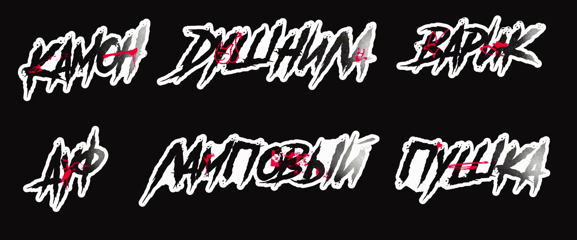 LEKA — Branding | Stream Pack — Изображение №4 — Брендинг, Иллюстрация на Dprofile