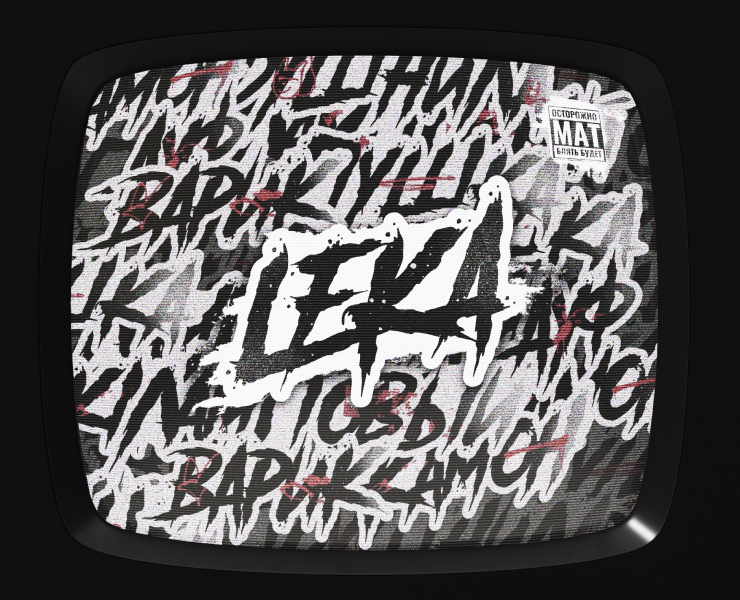 LEKA — Branding | Stream Pack — Брендинг, Иллюстрация на Dprofile