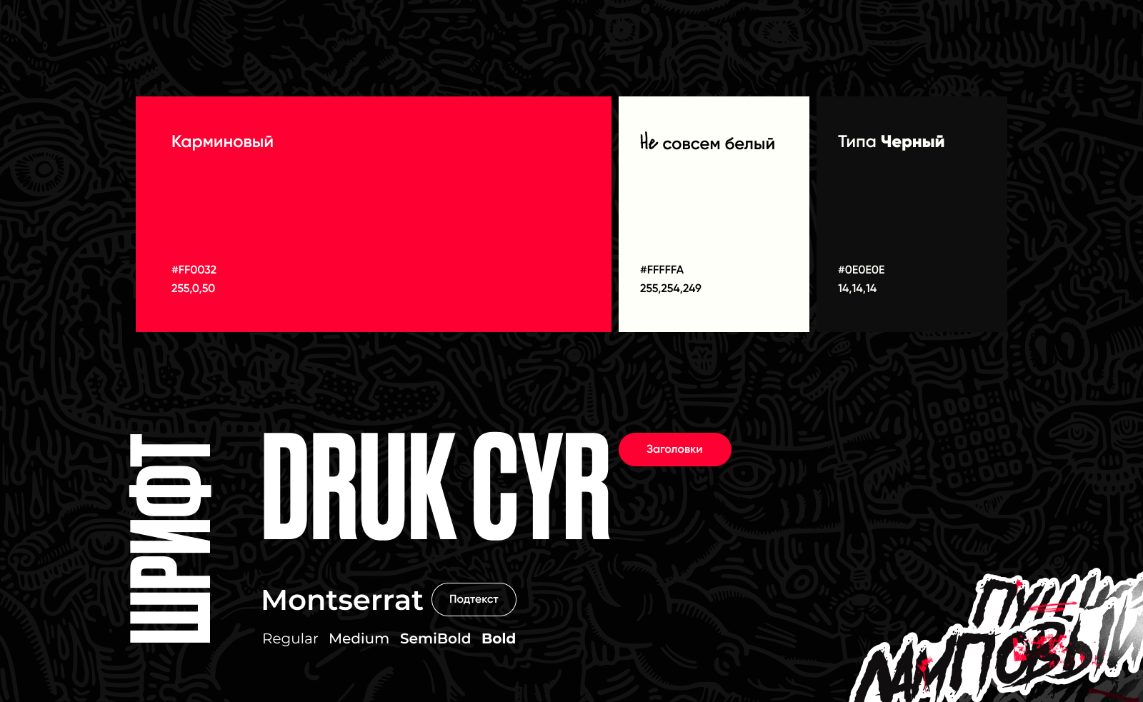 LEKA — Branding | Stream Pack — Изображение №3 — Брендинг, Иллюстрация на Dprofile