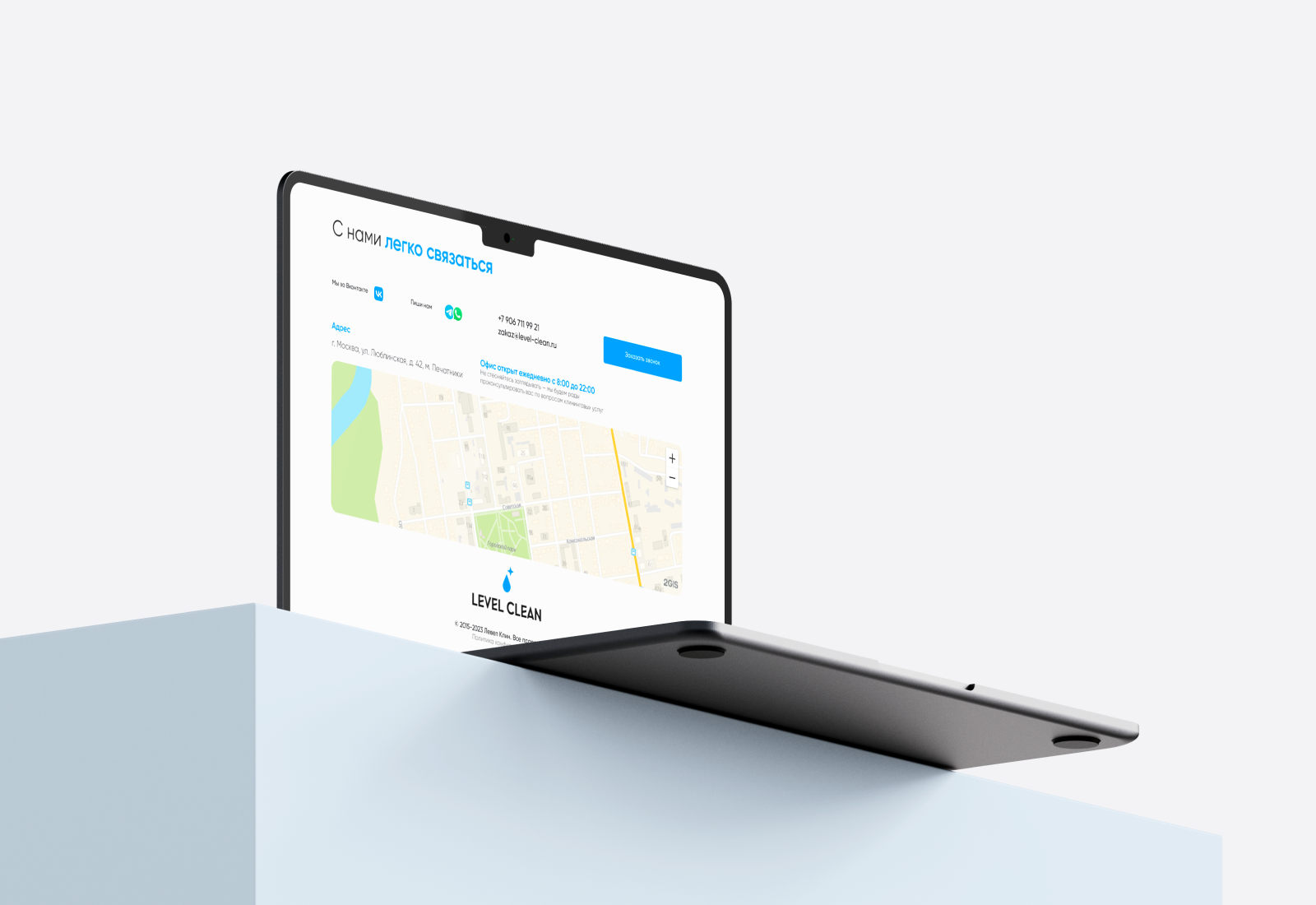 Level Clean — Branding | Website — Изображение №15 — Интерфейсы, Брендинг на Dprofile