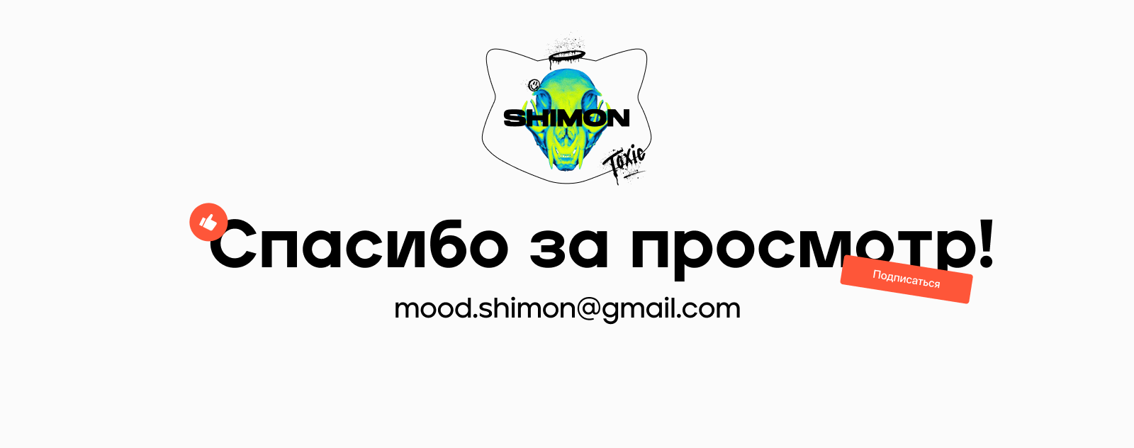 Level Clean — Branding | Website — Изображение №16 — Интерфейсы, Брендинг на Dprofile