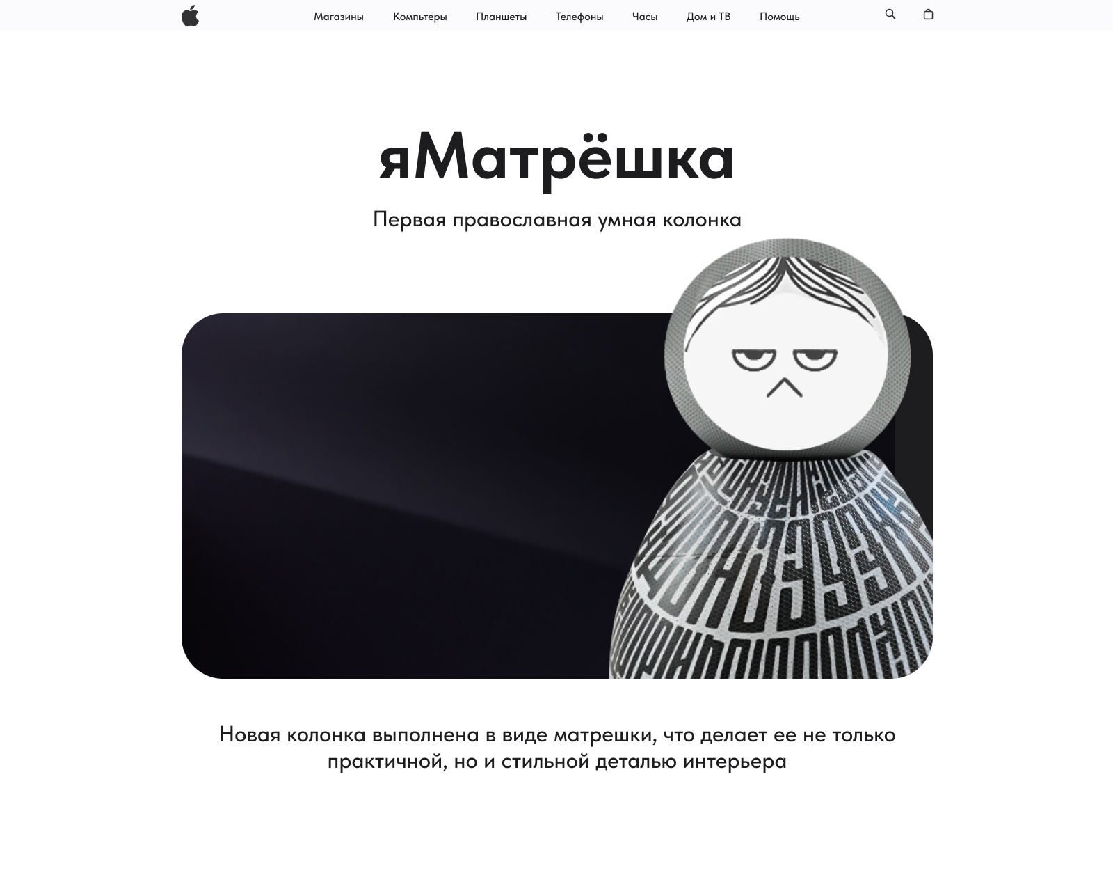 яМатрешка Apple |Pyrobattle — Изображение №2 — Интерфейсы на Dprofile