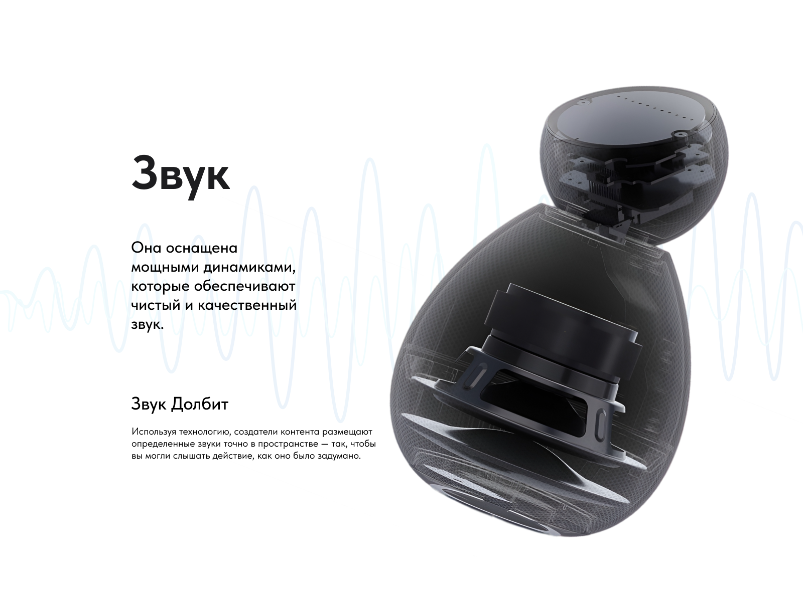 яМатрешка Apple |Pyrobattle — Изображение №4 — Интерфейсы на Dprofile