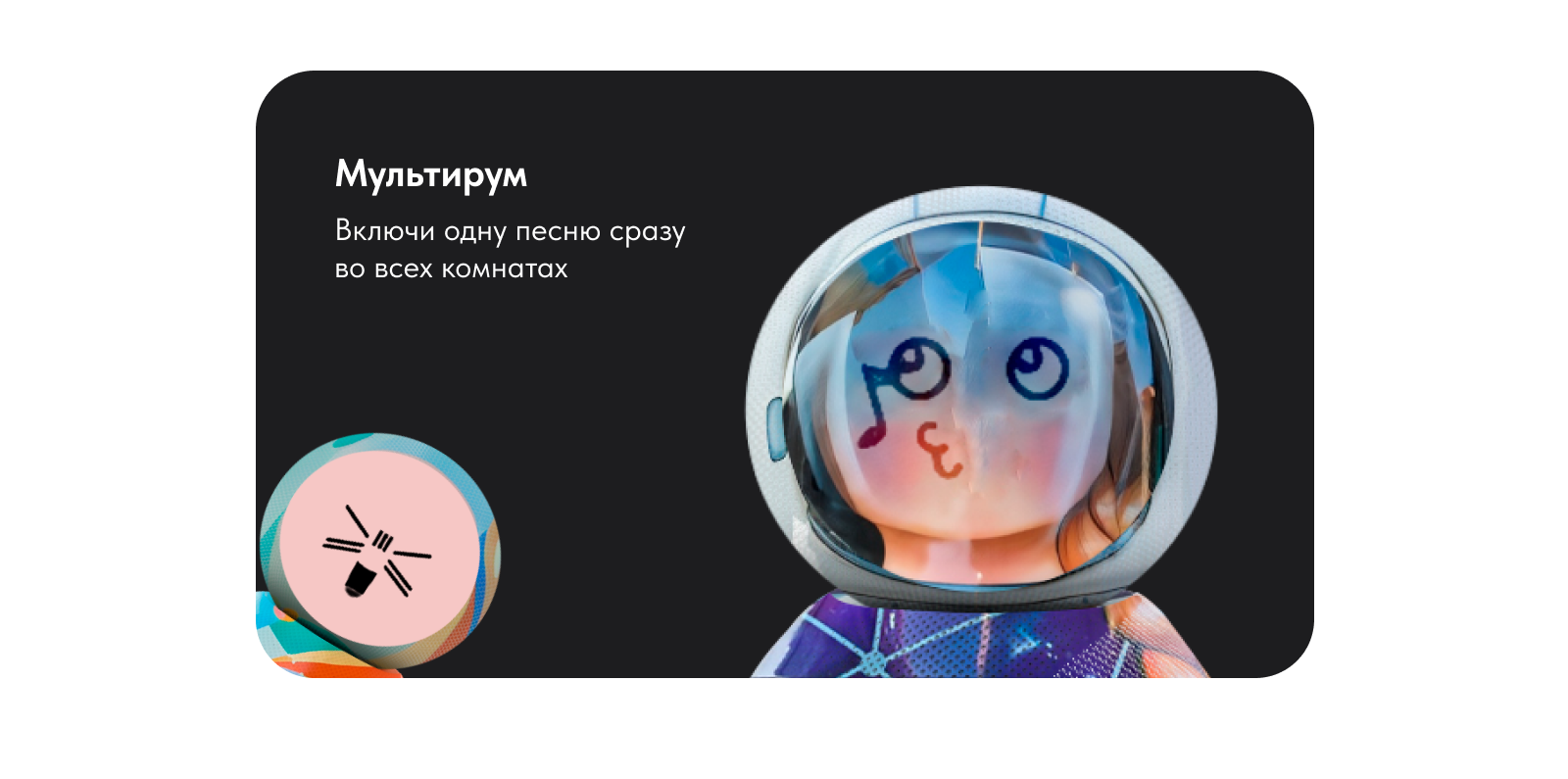 яМатрешка Apple |Pyrobattle — Изображение №5 — Интерфейсы на Dprofile