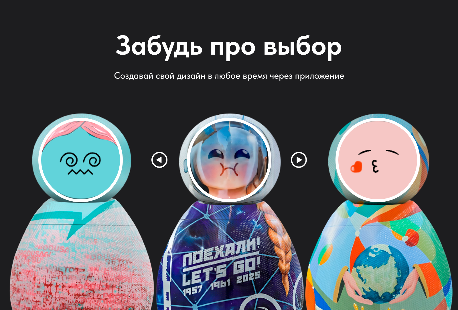 яМатрешка Apple |Pyrobattle — Изображение №3 — Интерфейсы на Dprofile