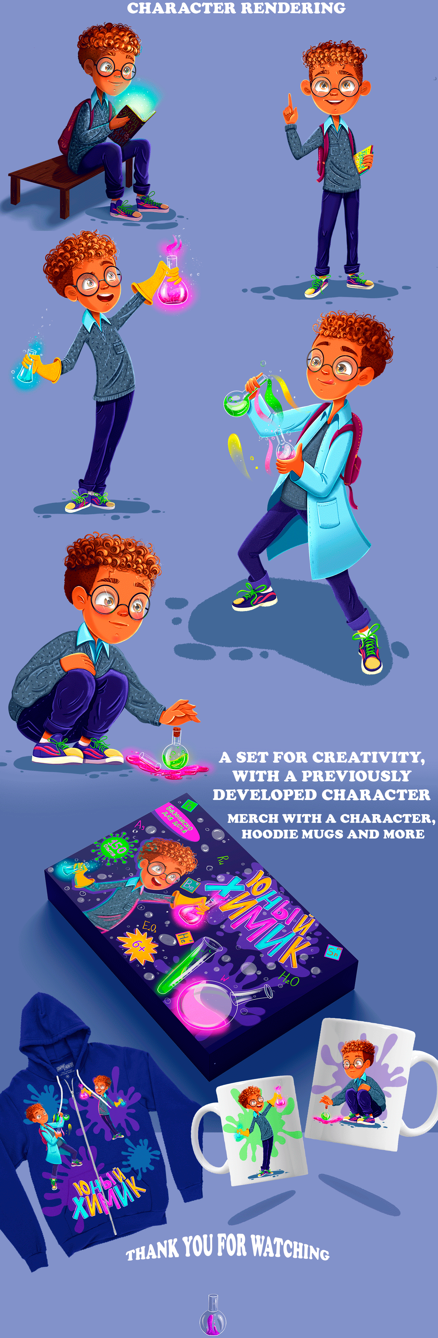 A character for the brand "Young Chemist" — Изображение №4 — Брендинг, Иллюстрация на Dprofile