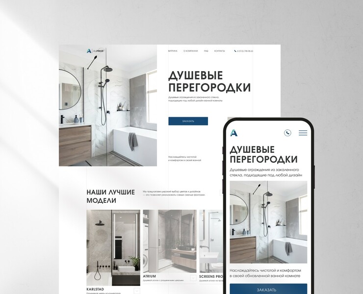 Landing page перегородки Alproff на Dprofile