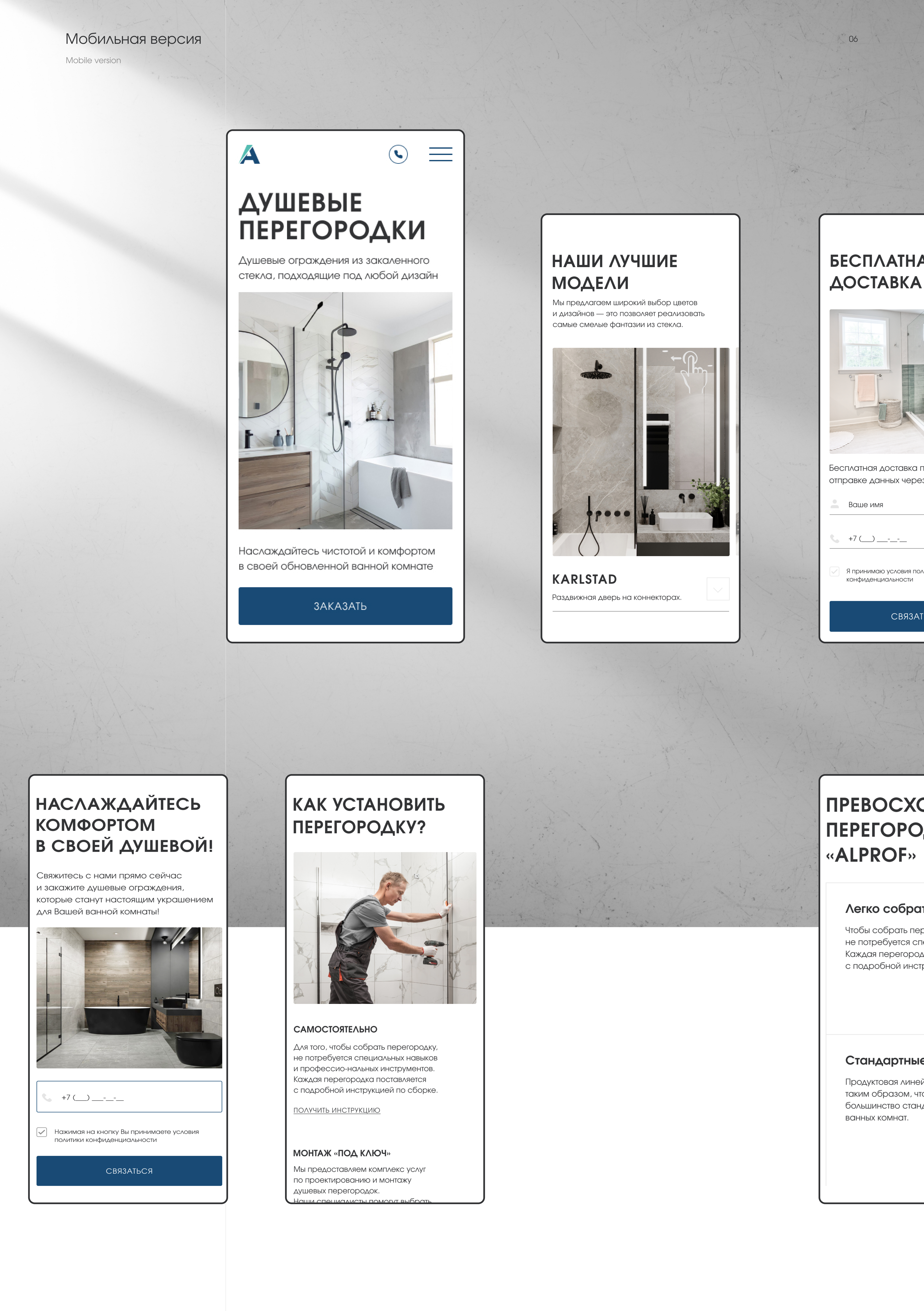 Landing page перегородки Alproff — Изображение №6 — Интерфейсы на Dprofile